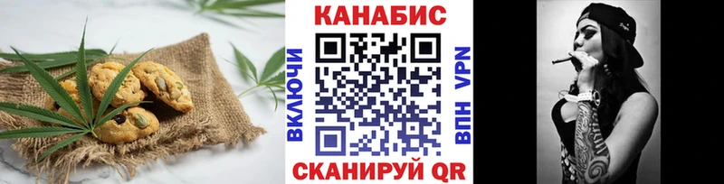 Canna-Cookies конопля  наркота  kraken как зайти  Белинский 