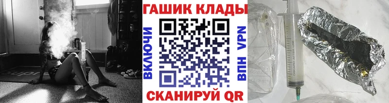 ГАШИШ убойный  shop наркотические препараты  Белинский 