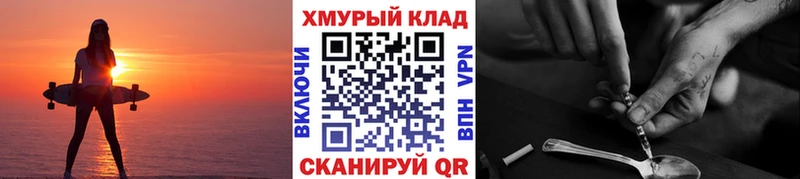 OMG сайт  Белинский  ГЕРОИН герыч 
