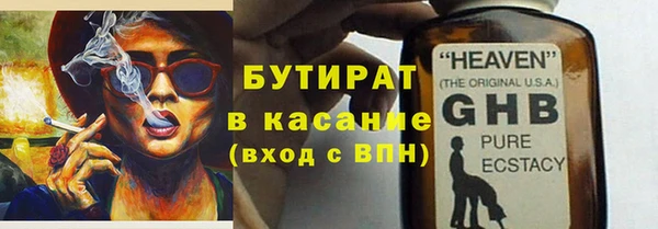 прущая мука Балабаново