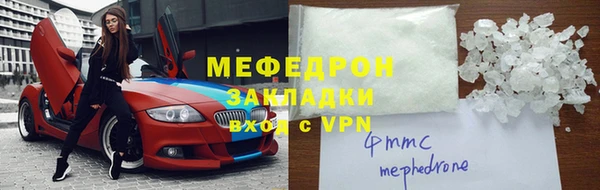 эйфоретик Армянск
