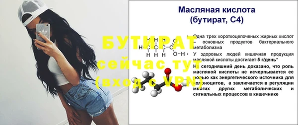 ALPHA-PVP Аркадак