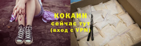 ALPHA-PVP Аркадак