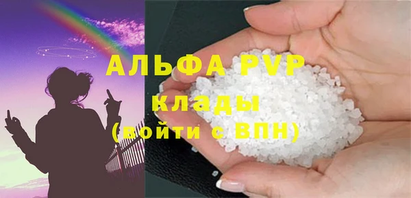 ALPHA-PVP Аркадак
