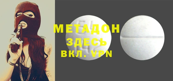 эйфоретик Армянск