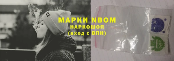 ALPHA-PVP Аркадак