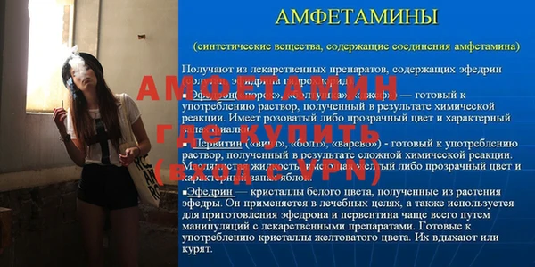 ALPHA-PVP Аркадак