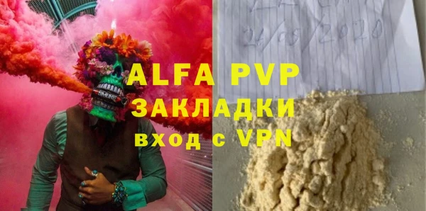 эйфоретик Армянск