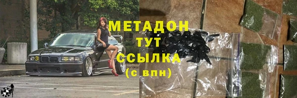 эйфоретик Армянск
