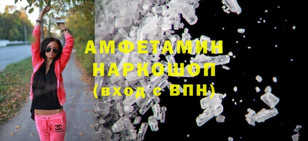 эйфоретик Армянск