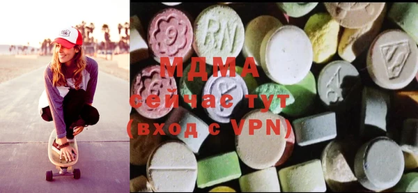 эйфоретик Армянск