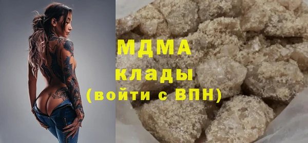 эйфоретик Армянск