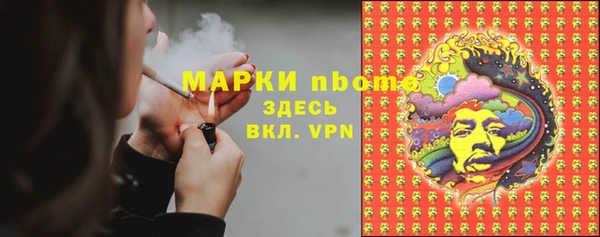 jwh Арсеньев
