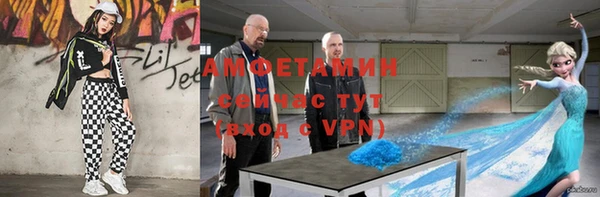 эйфоретик Армянск
