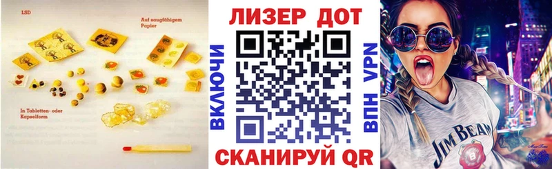 LSD-25 экстази кислота OMG ONION Белинский