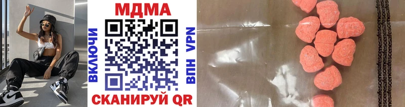 MDMA Molly  сайты даркнета официальный сайт  Белинский 