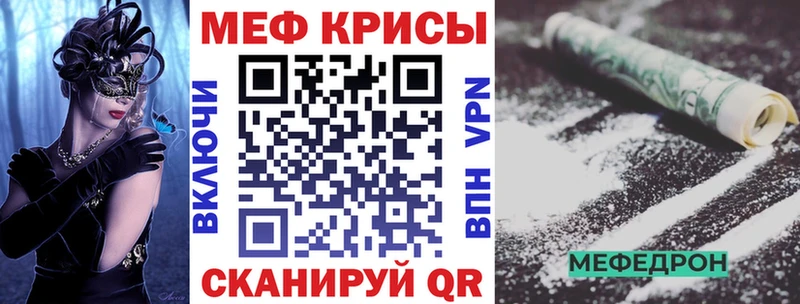 купить  цена  Белинский  Меф mephedrone 