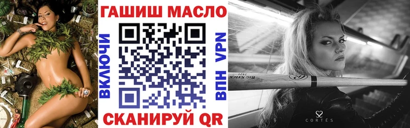 ТГК гашишное масло  Белинский 